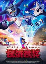 搖滾藏獒線上看