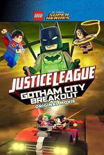 樂高DC超級英雄：哥譚大越獄/Lego DC Comics Superheroes: Justice League - Gotham City Breakout線上看