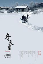 冬天裡線上看