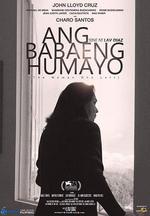 離開的女人/Ang Babaeng Humayo線上看