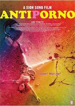 反情色/アンチポルノ線上看