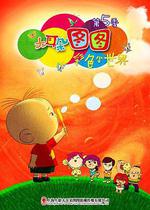 大耳朵圖圖 第五季線上看