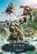 忍者神龜2：破影而出/Teenage Mutant Ninja Turtles: Out of the Shadows線上看