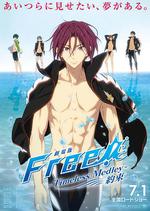 男子游泳部劇場版：永恆的混合泳之約定/劇場版 Free! -Timeless Medley- 約束線上看