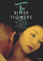 下海線上看