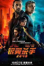 銀翼殺手2049/Blade Runner 2049線上看