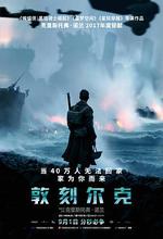 敦刻爾克/Dunkirk線上看