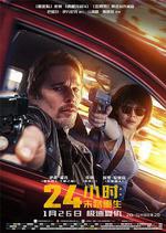 24小時：末路重生/24 Hours To Live線上看