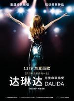 達琳達/Dalida線上看