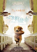 一條狗的使命/A Dog's Purpose線上看