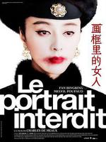 畫框裡的女人線上看