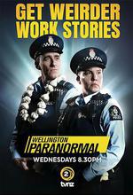 惠靈頓靈異檔案 第一季/Wellington Paranormal Season 1線上看
