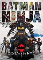 忍者蝙蝠俠/Batman Ninja線上看