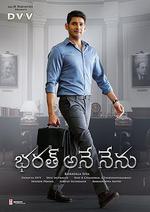 巴拉特/Bharath Ane Nenu線上看