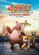 小悟空線上看