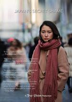 日本之恥/Japan's Secret Shame線上看