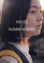 蜂鳥/벌새線上看