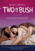 比翼雙飛的愛情故事/Two in the Bush: A Love Story線上看