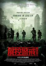 屍控警戒/Redcon-1線上看