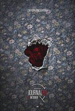 懸案密碼4：64號病歷/Journal 64線上看