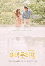 想停止的瞬間：關於時間/멈추고 싶은 순간:어바웃타임線上看