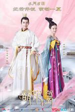 萌妃駕到線上看