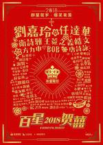 重新愛你/我的情敵女婿線上看