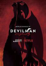 惡魔人 哭泣之子/Devilman: Crybaby線上看