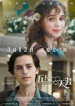 五尺天涯/Five Feet Apart線上看