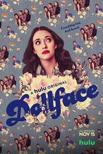 娃娃臉 第一季/Dollface Season 1線上看