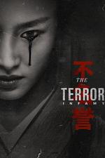 極地惡靈 第二季/The Terror Season 2線上看