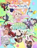 魔法少女伊莉雅：百變嘉年華/Fate/kaleid liner Prisma☆Illya プリズマ☆ファンタズム線上看