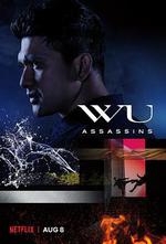 五行刺客/Wu Assassins線上看