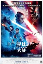 星球大戰9：天行者崛起/Star Wars: The Rise of Skywalker線上看