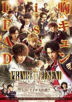 傳奇王子/PRINCE OF LEGEND線上看