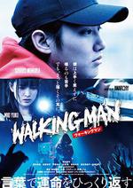 嘻哈翻轉人生/WALKING MAN ウォーキング・マン線上看