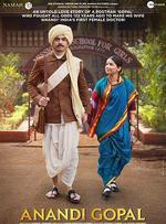 女仁醫/आनंदी गोपाळ線上看
