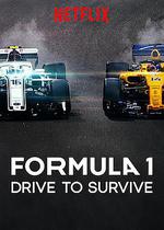 一級方程式：疾速爭勝 第一季/Formula 1: Drive to Survive Season 1線上看