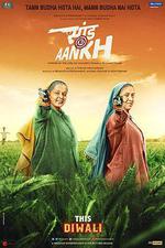 靶心/Saand Ki Aankh線上看