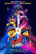 樂高大電影2/The Lego Movie 2: The Second Part線上看