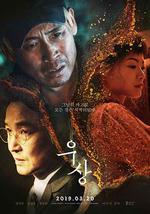 偶像/우상線上看