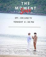 此刻我需要你2/ที่ทำให้หัวใจเต้นแรง線上看