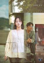 無接觸/언택트線上看