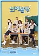 人魚王子：The Beginning/인어왕자: 더 비기닝線上看