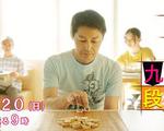 抑鬱症九段/うつ病九段線上看