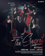 密愛遊戲/The Secret เกมรัก เกมลับ線上看