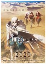 命運/冠位指定 神聖圓桌領域卡美洛 前篇/劇場版 Fate/Grand Order -神聖円卓領域キャメロット- 前編：Wandering; Agateram線上看
