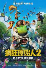 瘋狂原始人2/The Croods: A New Age線上看