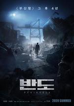 釜山行2：半島/부산행2-반도線上看
