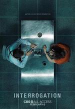 審訊/Interrogation線上看
